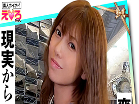 ホイホイえろきゅん 13 素人ホイホイ・えろきゅん・個人撮影・マッチングアプリ・美少女・人妻・ハメ撮り・素人・SNS・裏アカ・泥酔・巨乳・潮吹き・スレンダー・コスプレ　サンプル画像10